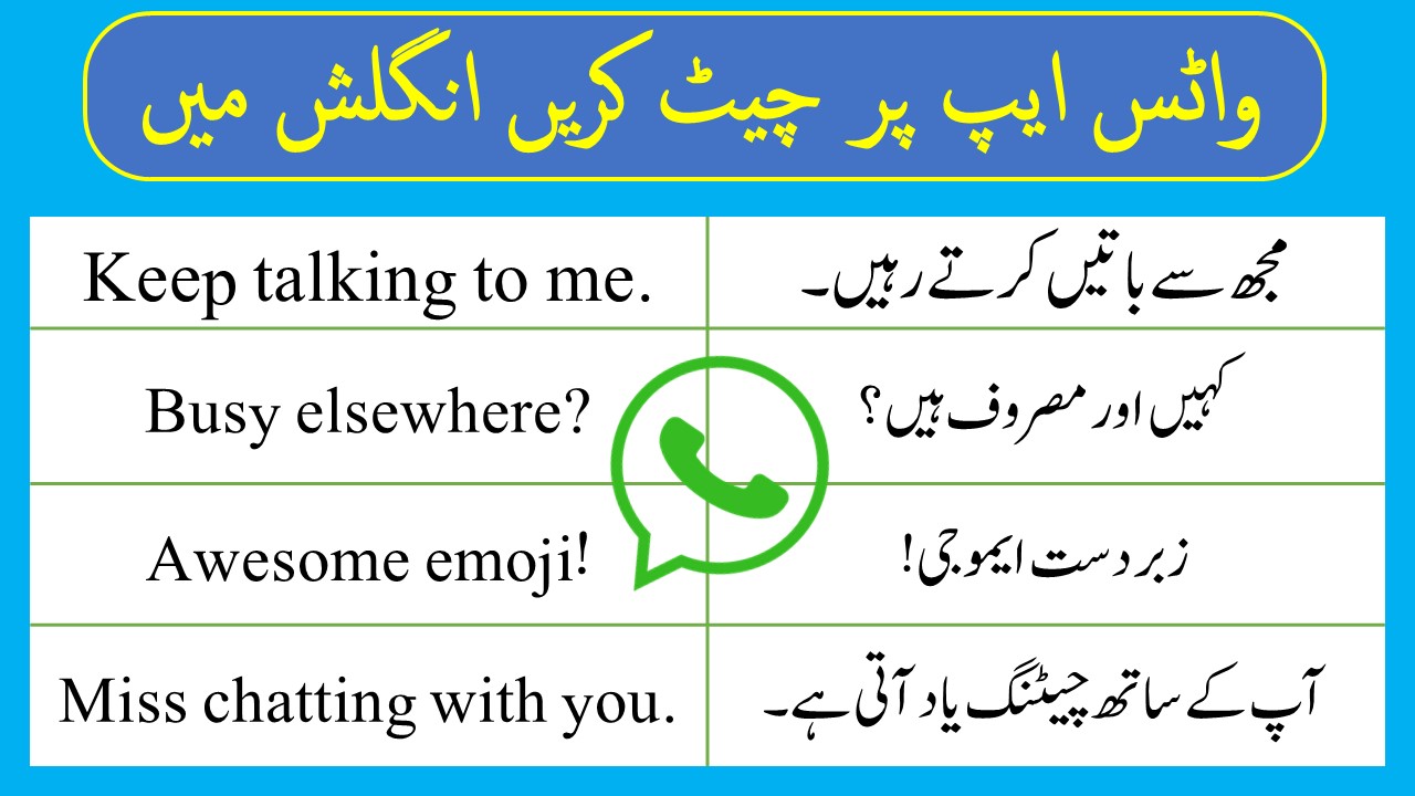 60 English Sentences For WhatsApp Chat