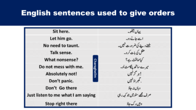 order sentences